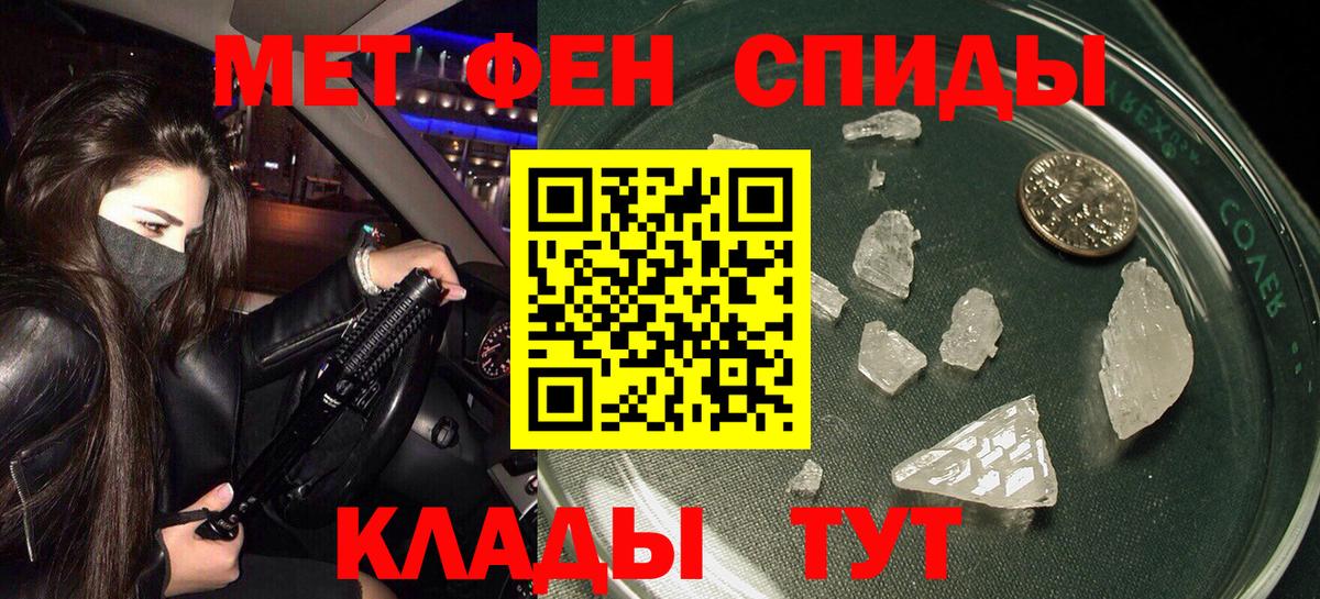 Амфетамин Premium Северск