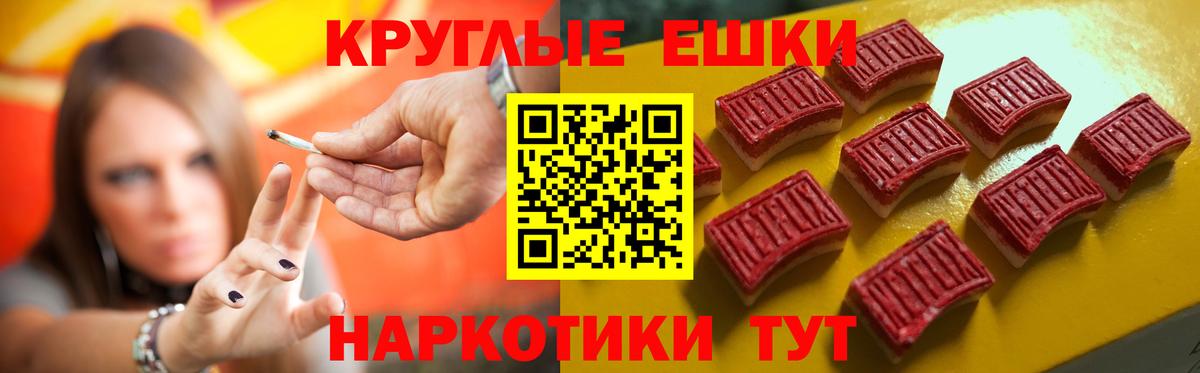 Ecstasy Cube  Вход с VPN  Северск 