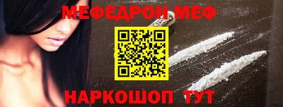 кокаин премиум Бугуруслан
