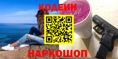 марки nbome Бузулук