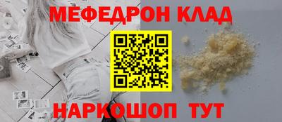 кокаин премиум Бугуруслан