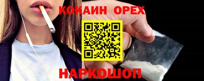 марки nbome Бузулук