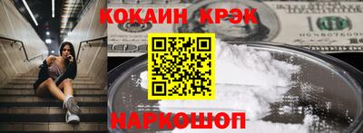 марки nbome Бузулук