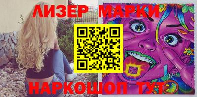 марки nbome Бузулук