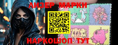 марки nbome Бузулук