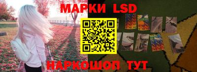 марки nbome Бузулук