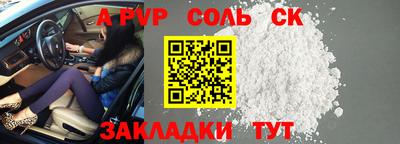марки nbome Бузулук