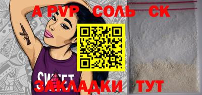 кокаин премиум Бугуруслан