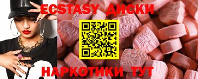 кокаин премиум Бугуруслан
