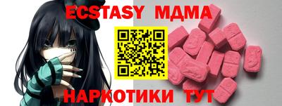 кокаин премиум Бугуруслан