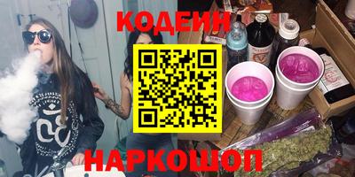 марки nbome Бузулук