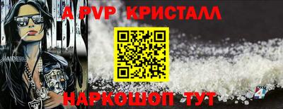 кокаин премиум Бугуруслан
