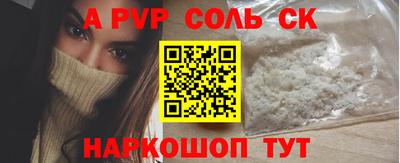 кокаин премиум Бугуруслан