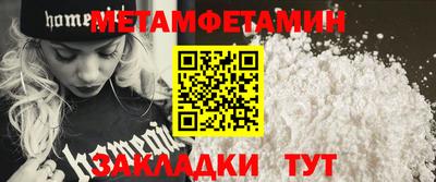кокаин премиум Бугуруслан
