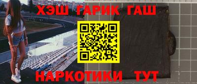 марки nbome Бузулук