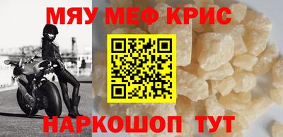 кокаин премиум Бугуруслан