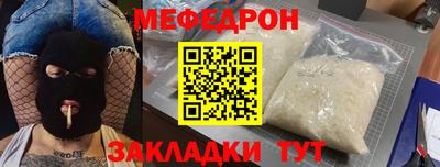 кокаин премиум Бугуруслан