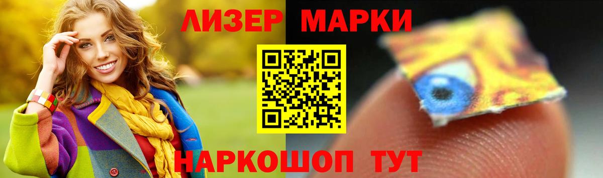Северск  LSD-25 экстази ecstasy  Вход с VPN 