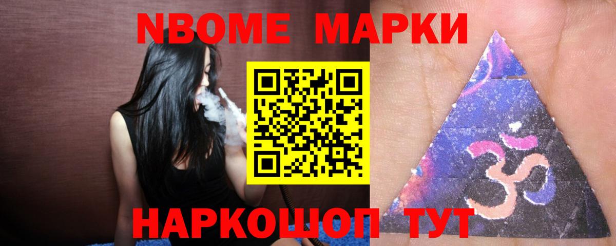 LSD-25 экстази ecstasy Северск