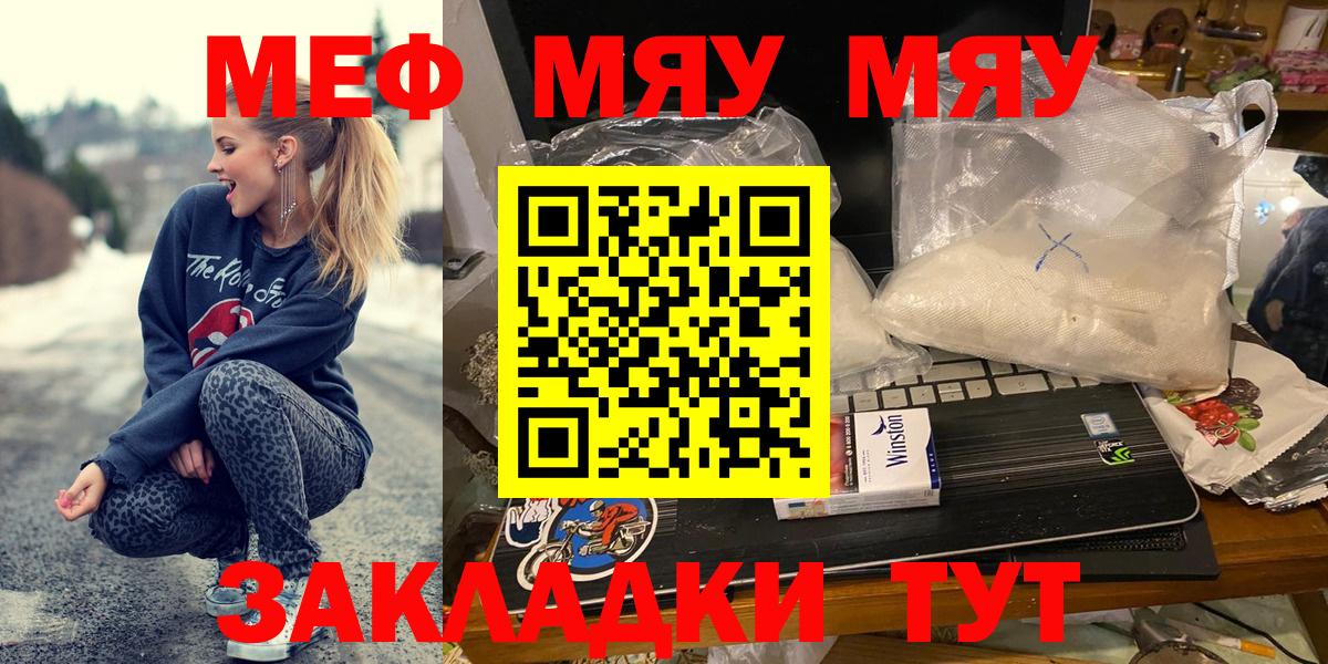 МЕФ  Северск
