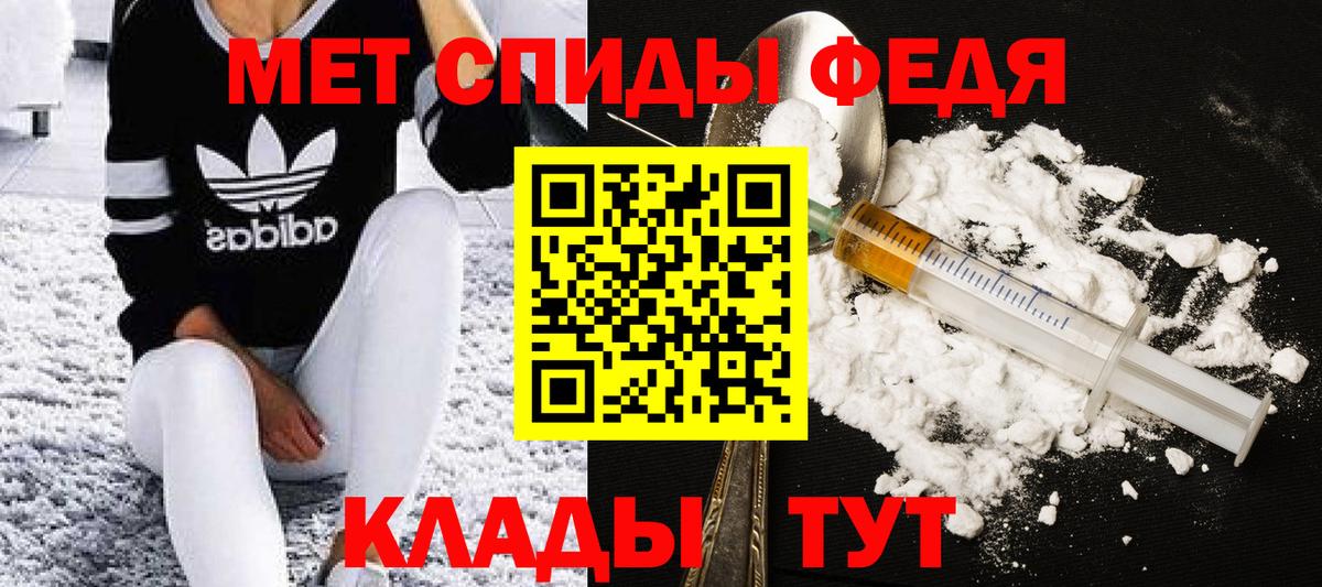 Первитин Декстрометамфетамин 99.9% Северск