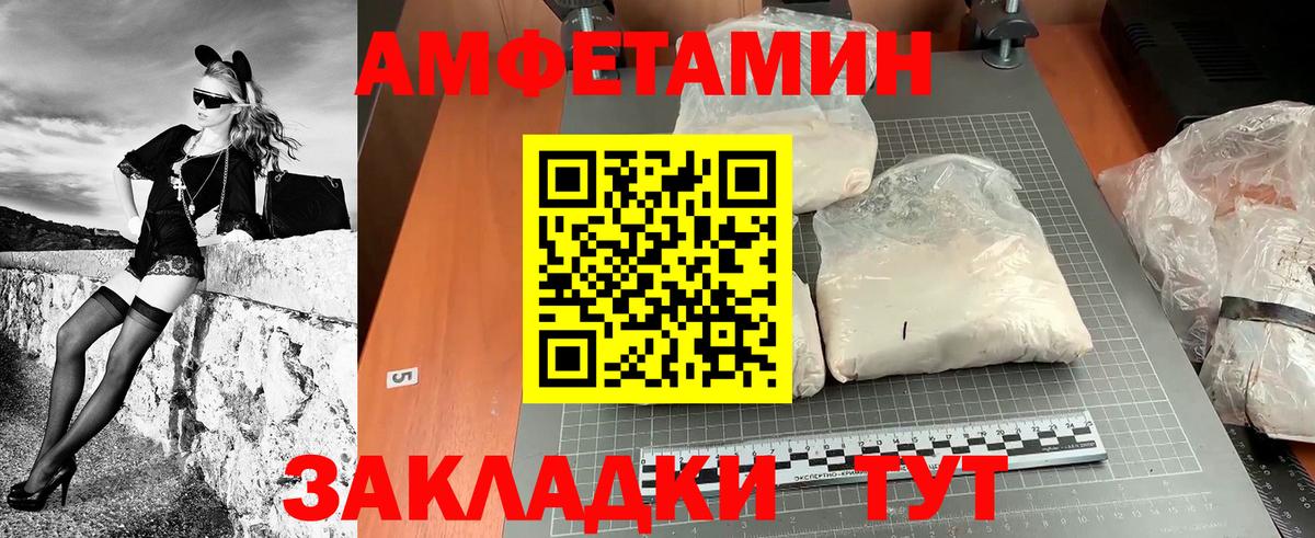 Первитин мет  Первитин  Северск  Вход с VPN 