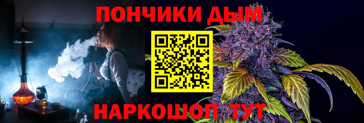 Северск  Марихуана ГИДРОПОН  Вход с VPN  Конопля OG Kush 